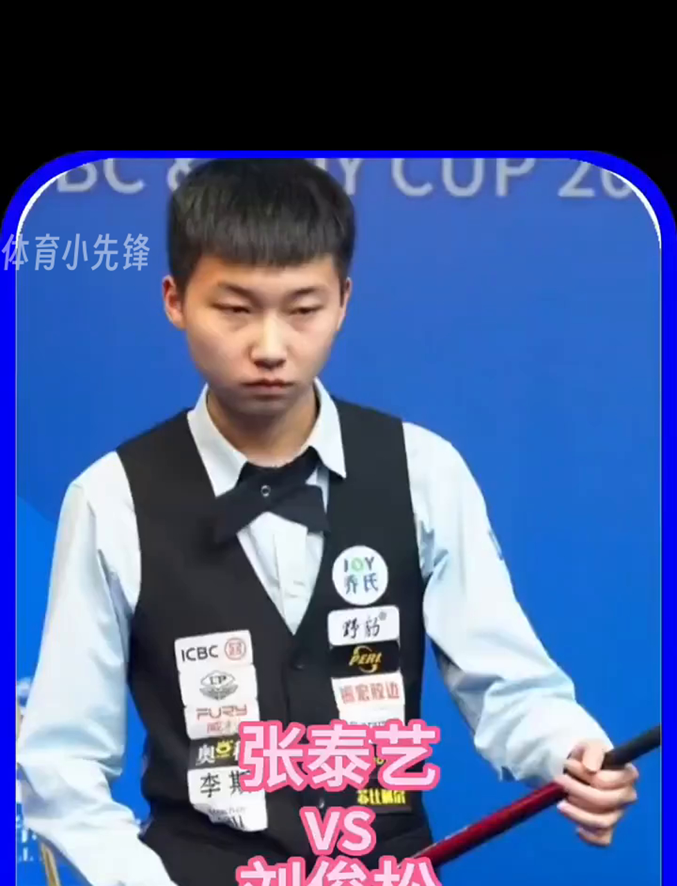 比赛进行至 比赛进行至