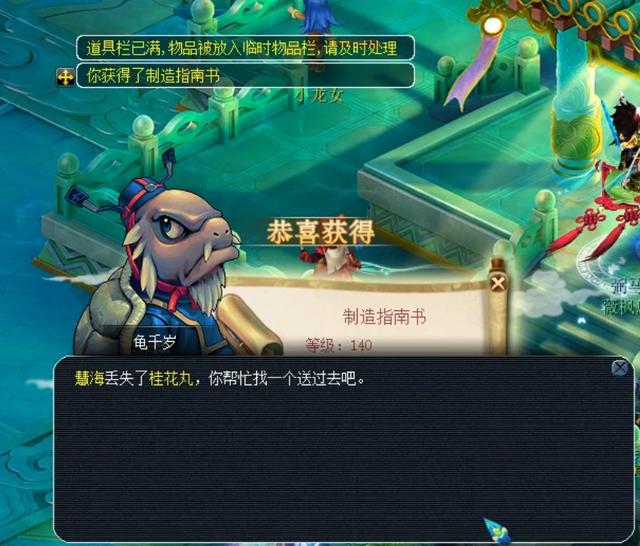 丰富的季后 丰富的季后