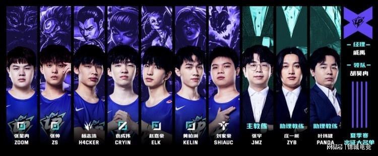 季中最令人 季中最令人