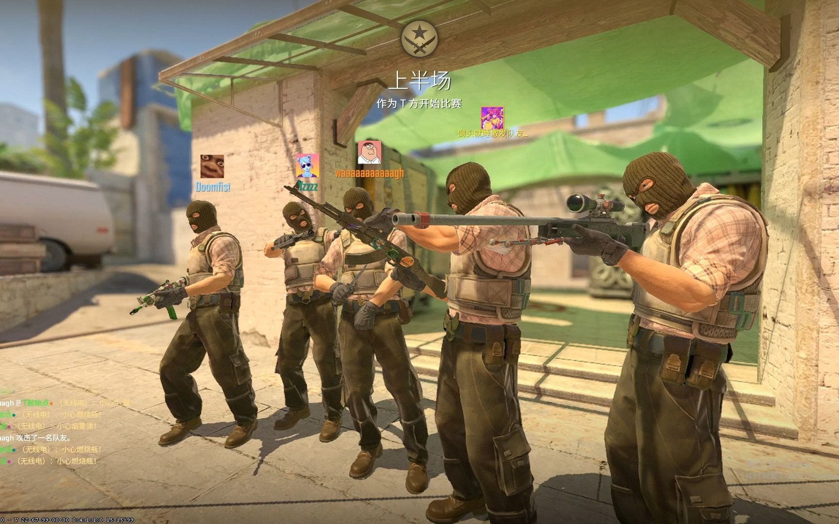 進攻支點 進攻支點