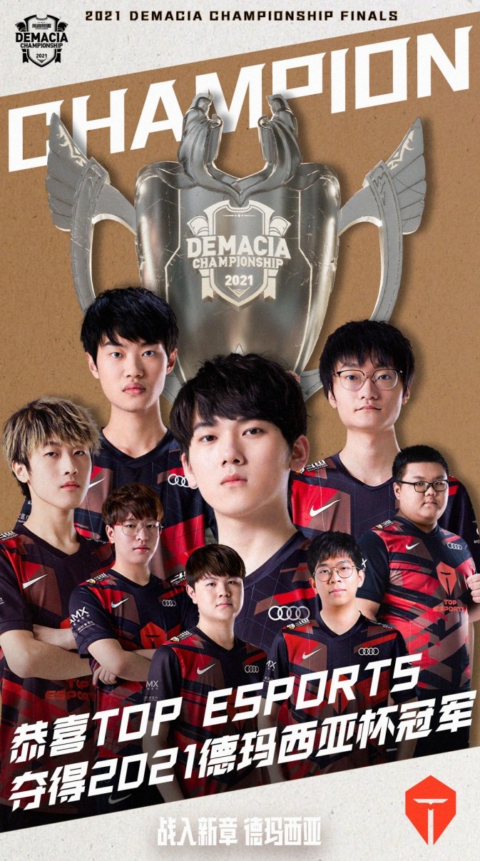 特人队的老 特人队的老