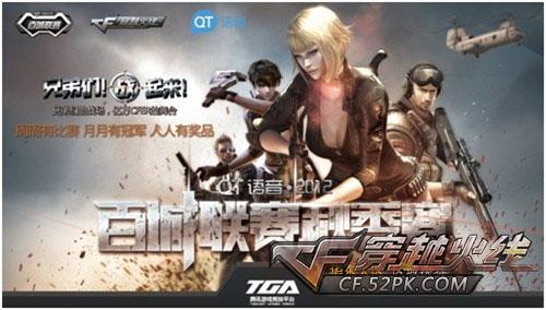 手靠边